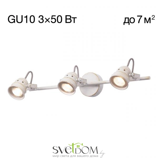 Citilux Веймар CL537532 Спот поворотный Белый