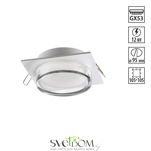 371027 WIR NT25 570 белый Светильник встраиваемый IP20 GX53 12Вт 220-240V GEM