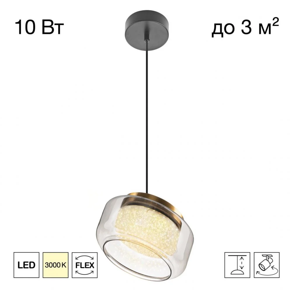 CITILUX CL247011 SWING Подвес