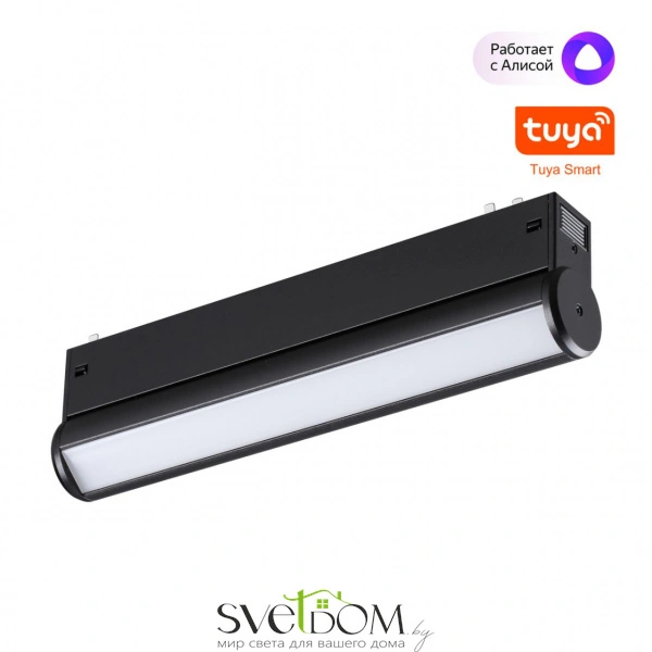 359951 PORT черный Трековый светодиодный светильник диммир. со сменой цв.температуры, пульт ДУ/Tuya Smart Life LED 10W 90-240V VECTOR