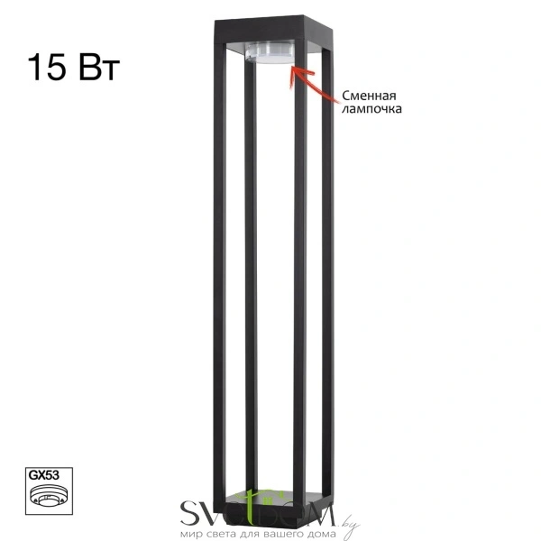 CITILUX CLU13B FRAME Парковый Уличный Св-к CITILUX