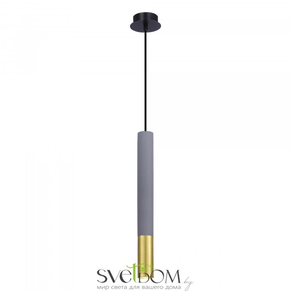 ST154.703.01 Светильник подвесной Серый GU10 1*5W IP20 D55xH410 180-240V Без ламп Подвесные светильники