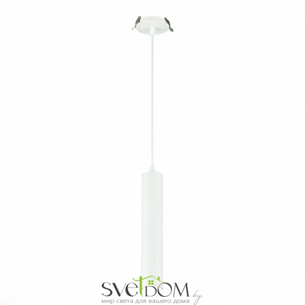 ST151.508.01 Встраиваемый подвесной светильник Белый GU10 1*50W  IP20 D54xH290 220V Без ламп Подвесные светильники