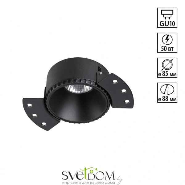 370996 WIR NT25 000 черный Светильник встраиваемый для ГКЛ потолка IP20 GU10 50W 220V NIMBUS