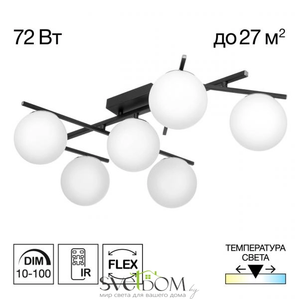 CITILUX CL223162 DORSY Черный Люстра