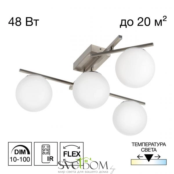CITILUX CL223141 DORSY Хром Мат. Люстра