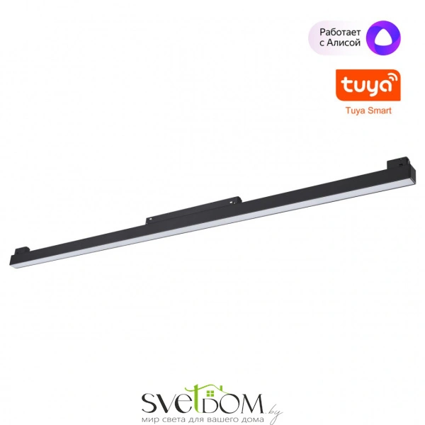 359633 SHINO NT25 000 черный Трековый низковольт. св-к диммир. со сменой цв.температуры, пульт ДУ/Tuya Smart Life IP20 LED 30W 48V 3000-6000K FLUM