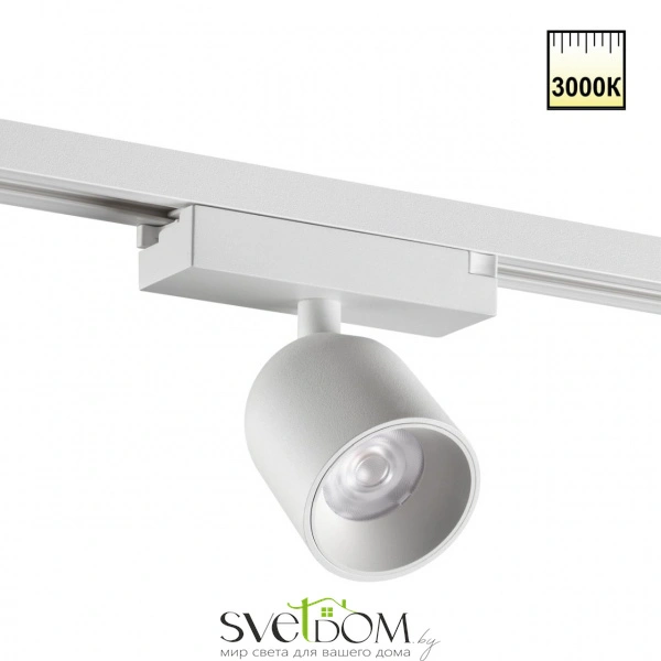359809 PORT NT25 278 белый Светильник трековый однофазный трехжильный IP20 LED 10W 180-265V 3000К SOLETTE