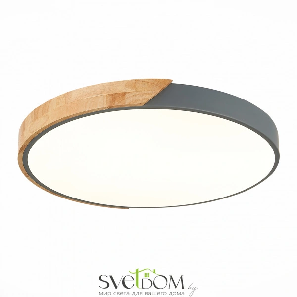SLE200972-01 Светильник потолочный Серый, Светлое дерево/Белый LED 1*45W 3000K/4000K/6000K FESTA