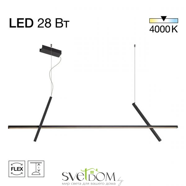 CITILUX CL216151 PIXEL Черный Подвес 1500мм