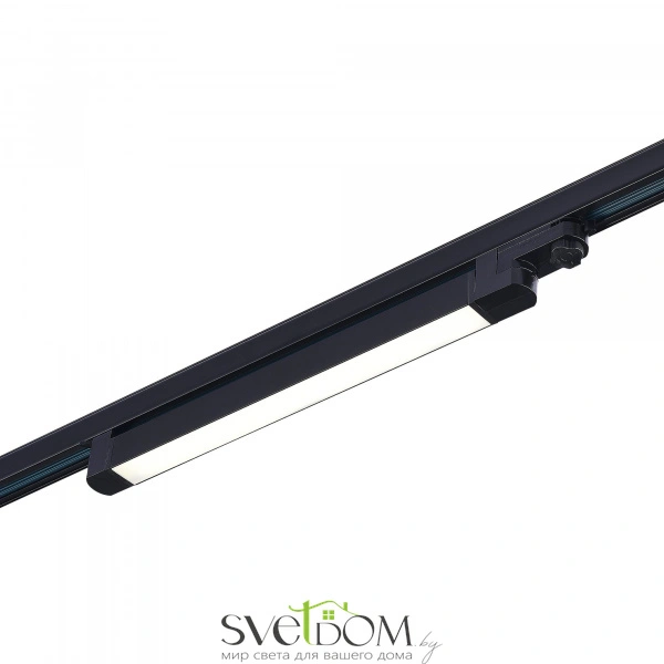 ST663.446.10 Св-к трек. Черный LED 1*10W 4000K 800Lm Ra>90 120° IP20 L280xW33xH82 165-265V Трехфазная трековая система
