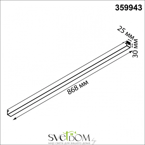 359943 PORT NT25 210 черный Трековый св-к диммир. со сменой цв.температуры, пульт ДУ/Tuya Smart Life IP20 LED 30W 3000-6000K 90-240V VECTOR