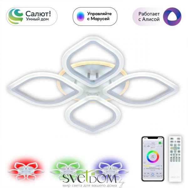 Citilux Ромби Смарт CL236A140E RGB Умная люстра Белая