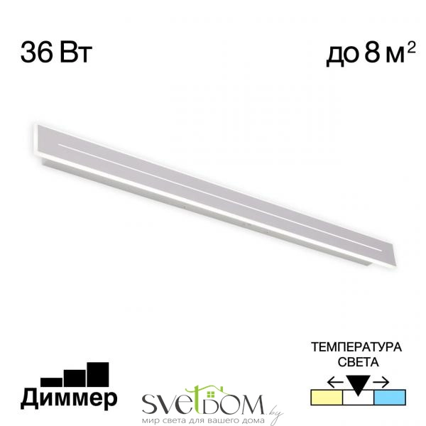 Citilux Тринити CL238690 Настенный светодиодный светильник Белый