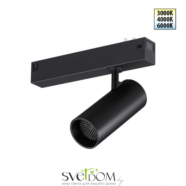 359956 PORT NT25 220 черный Трековый светильник с переключ. цв. темпер. IP20 LED 3000К\4000К\6000К 12W 90-240V VECTOR