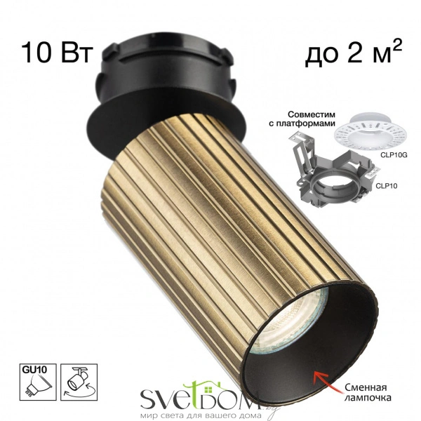 CITILUX CL512S13R AXEL Бронза Рифл. Св-к Спот SKYPORT CITILUX