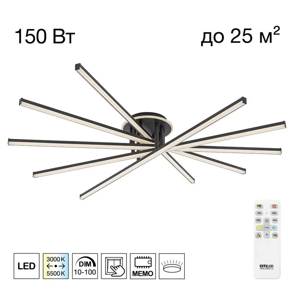 CITILUX CL203651 TRENT Черный Люстра
