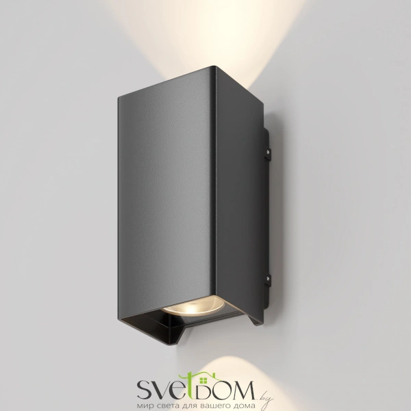 Настенный светильник (бра) Outdoor O570WL-L10B3K