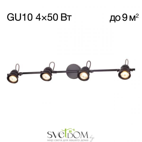 Citilux Веймар CL537541 Спот поворотный Венге