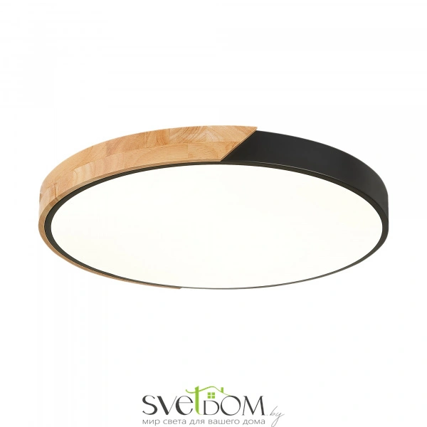 SLE200942-01 Светильник потолочный Черный, Светлое дерево/Белый LED 1*45W 3000K/4000K/6000K FESTA