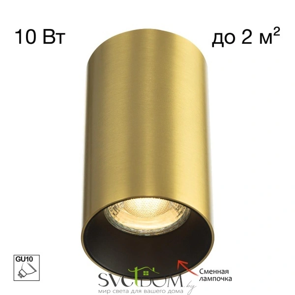 CITILUX CL512112 AXEL Латунь Св-к Потолочный