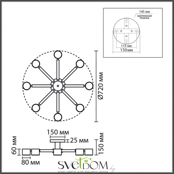 8306/8C COMFI LN26 333 белый, дерево/металл Светильник потолочный GX53 LED 8*7W 220V VUDI