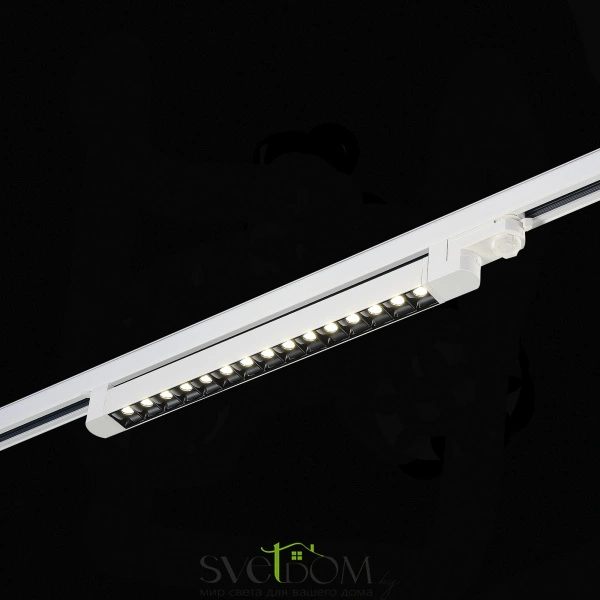 ST662.546.15 Св-к трек. Белый LED 1*15W 4000K 1 200Lm Ra>90 48° IP20 L535xW33xH73 165-265V Трехфазная трековая система