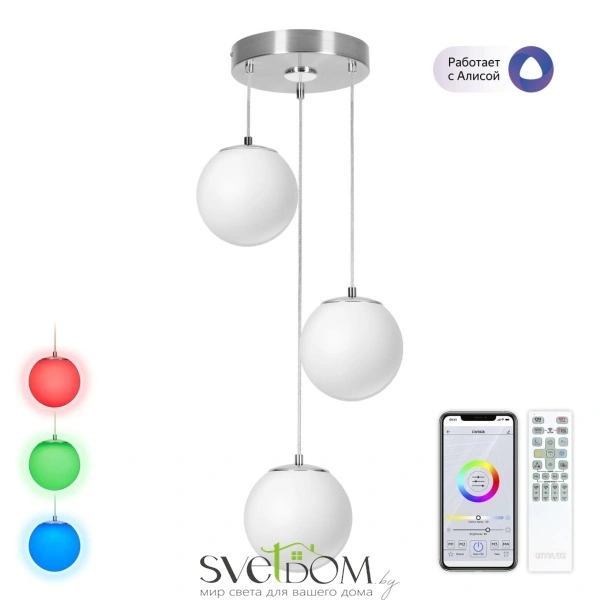 Citilux Адам Смарт CL228A031 RGB LED Умная каскадная люстра Матовый Хром