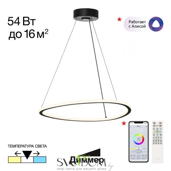 CITILUX CL215B051 TRIO Черная Люстра Подвесная