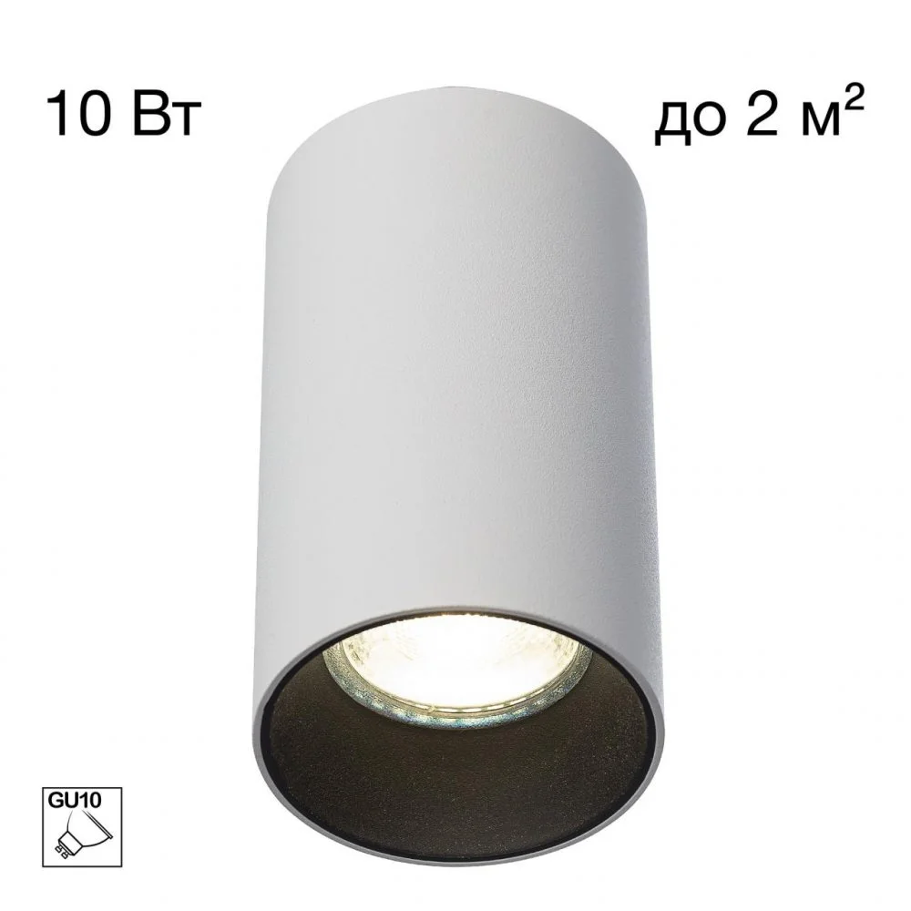 CITILUX CL512110 AXEL Белый Св-к Потолочный