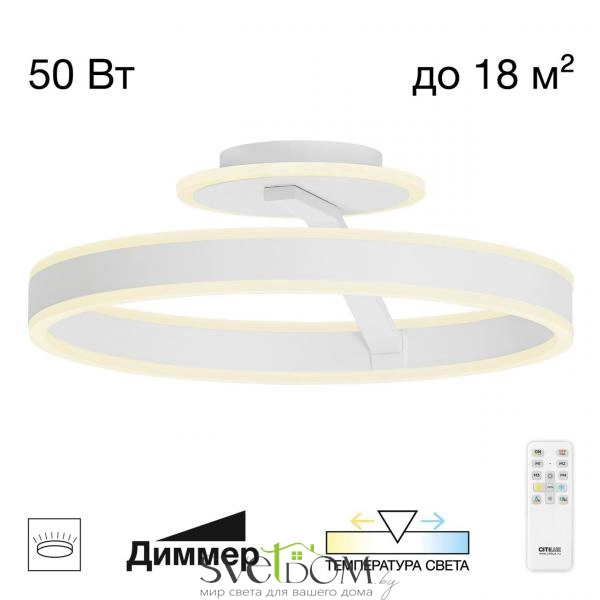 CITILUX CL719740 Дуэт Белый Люстра