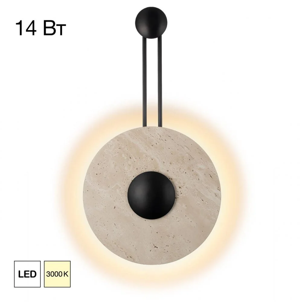 CITILUX CL246013 MARES Св-к Настенный