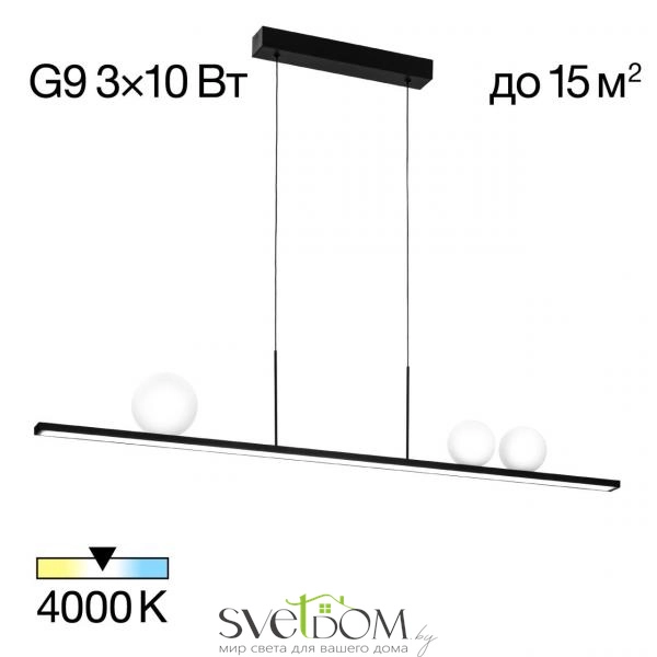 Citilux GLOB CL209131 LED Светильник подвесной Чёрный