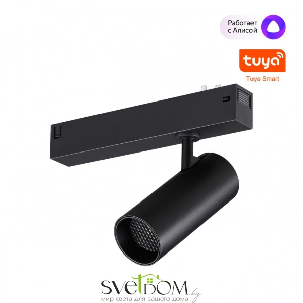 359957 PORT черный Трековый светодиодный светильник диммир. со сменой цв.температуры, пульт ДУ/Tuya Smart Life LED 12W 90-240V VECTOR