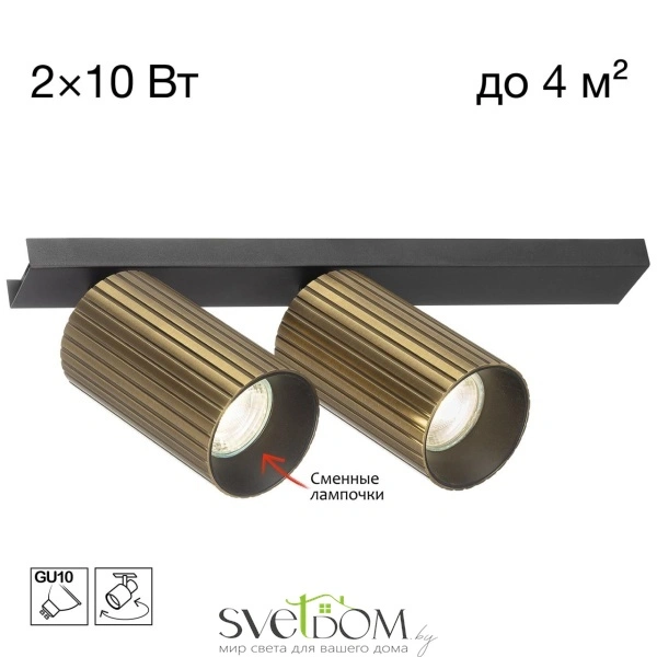 CITILUX CL512523R AXEL Бронза Рифл. Св-к Наст.-Потолочный CITILUX