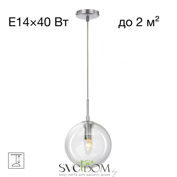 Citilux Томми CL102621 Светильник подвесной Прозрачный