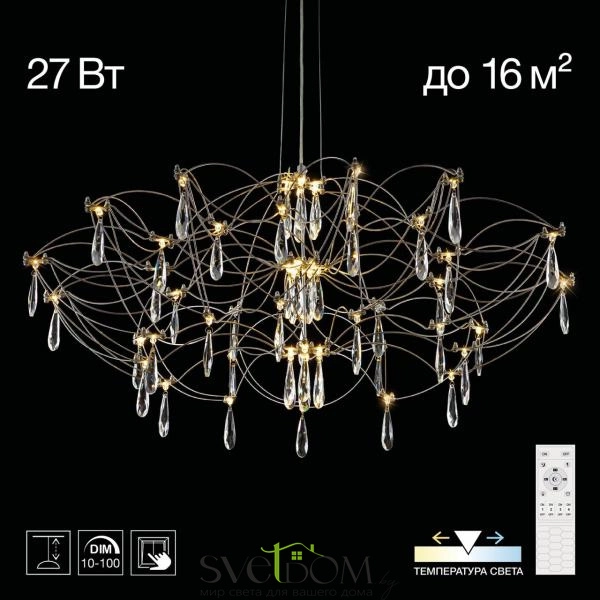 CITILUX CL208010 ASTER Люстра