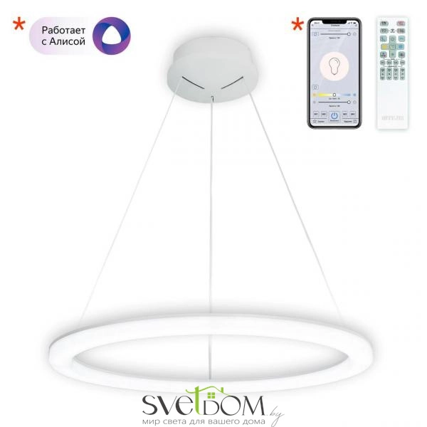 Citilux Электрон CL710B64S LED Люстра подвесная с пультом Белая