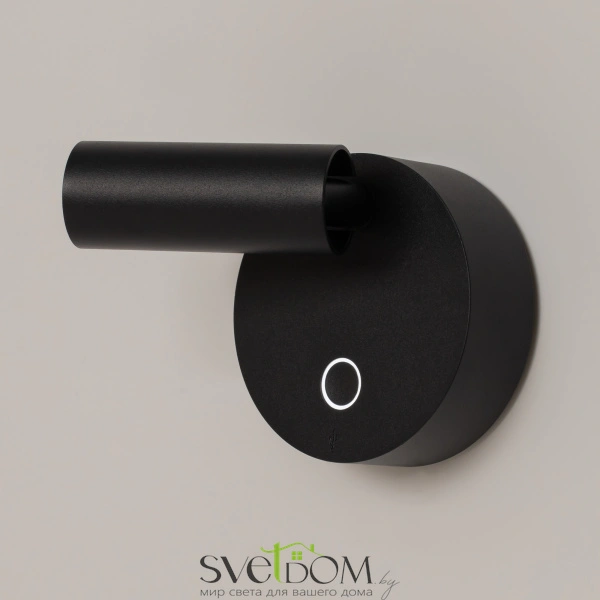 Настенный светильник (бра) Technical C079WL-L3B3K