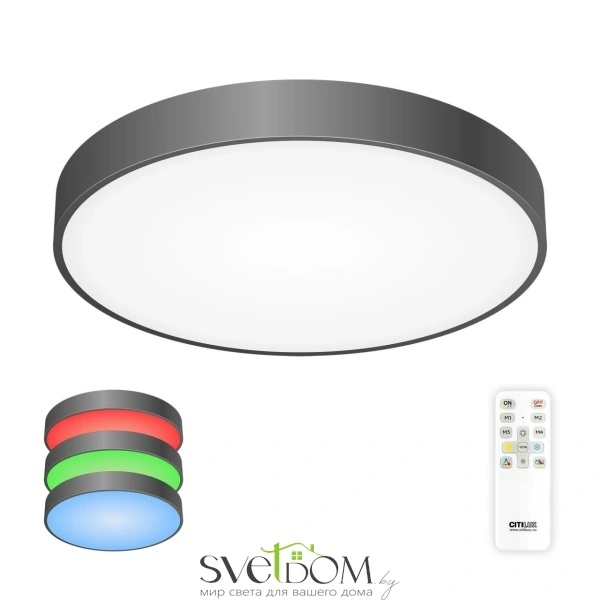 Citilux Купер CL72495G1 LED RGB Светильник с пультом Чёрный CITILUX