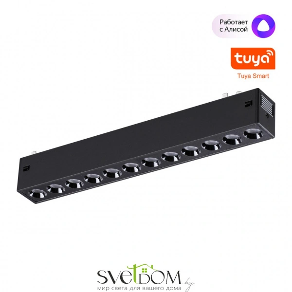 359931 PORT NT25 210 черный Трековый св-к диммир. со сменой цв.температуры, пульт ДУ/Tuya Smart Life IP20 LED 10W 3000-6000K 90-240V VECTOR