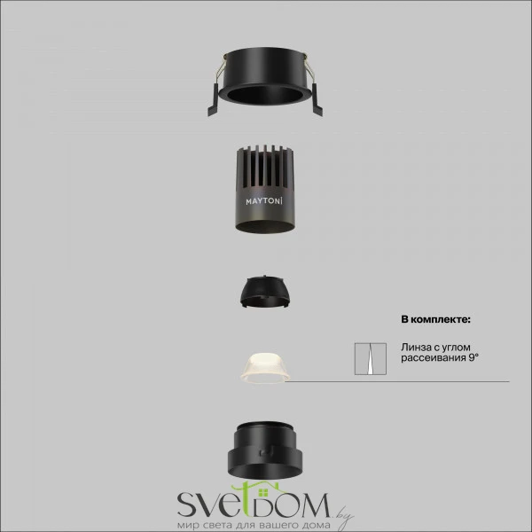 Встраиваемый светильник Dip Hight 2700K 10Вт 9°