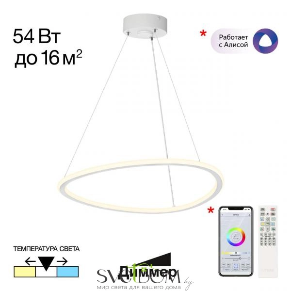 CITILUX CL215B050 TRIO Белая Люстра Подвесная