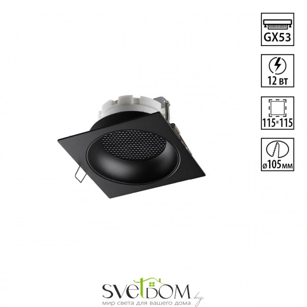 371006 WIR NT25 000 черный Светильник встраиваемый IP20 GX53 12W 220-240V GEMINI