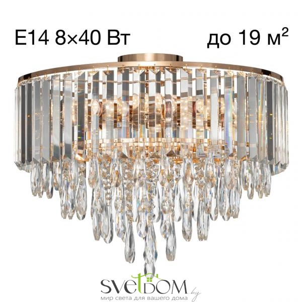 CITILUX CL320182 LEONNA Золото Люстра