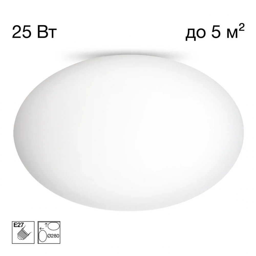 CITILUX CL941E28 RON Накладной Св-к Эллипс