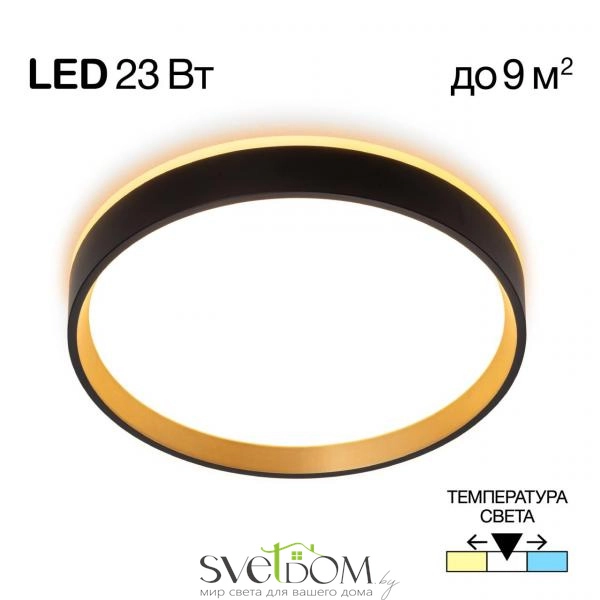 CITILUX CL750241 ETALON Черный+Золото с подсветкой