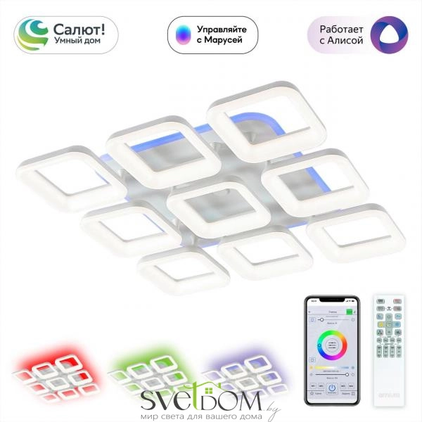 Citilux Паркер Смарт CL225A290E RGB Умная люстра Белая