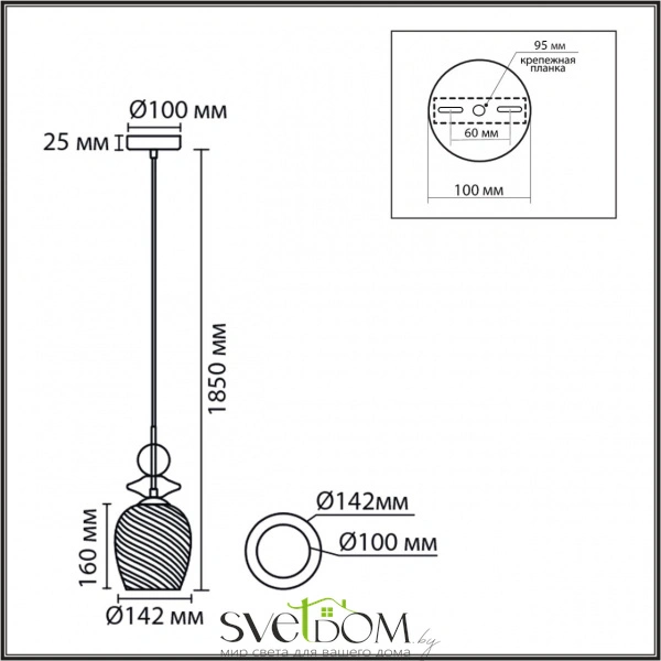 8297/1A MODERNI LN26 368 бронза/смоки/амбер/розовый, металл/стекло Подвес E27 1*40W 220V IRIME