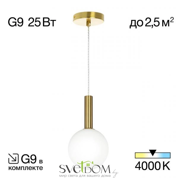 Citilux Рунд CL205110N Подвесной светильник Бронза